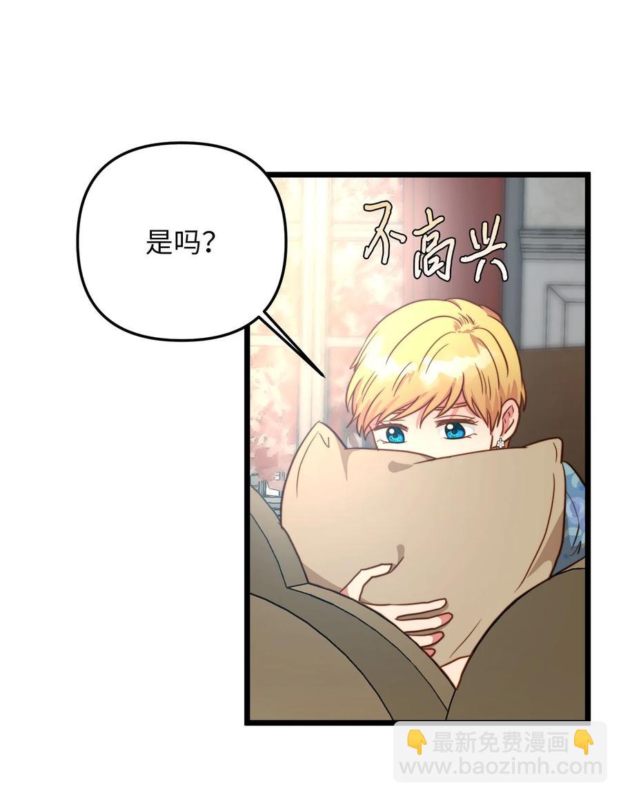 59 甜品杀手(1/2)-第59话
