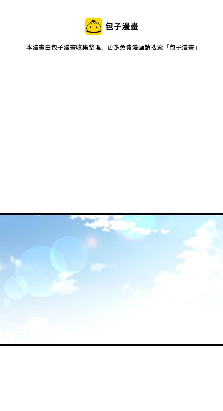 61 女子心性(1/2)-第61话