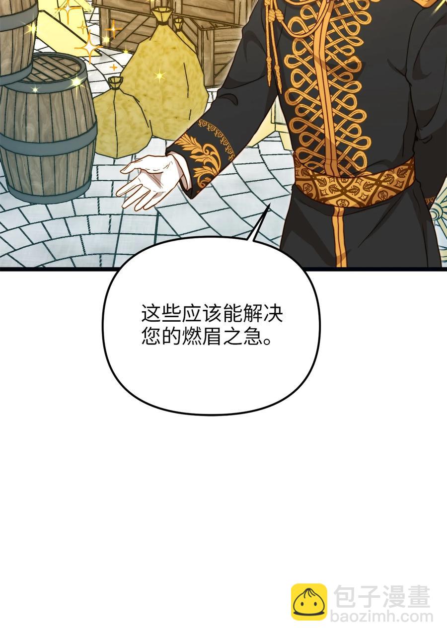 61 女子心性(1/2)-第61话