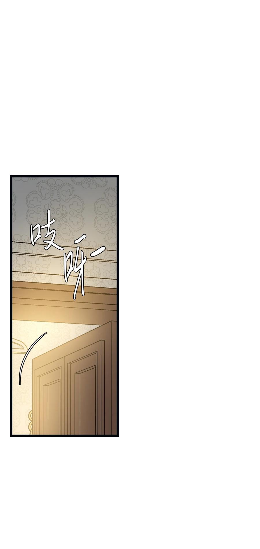 61 女子心性(1/2)-第61话