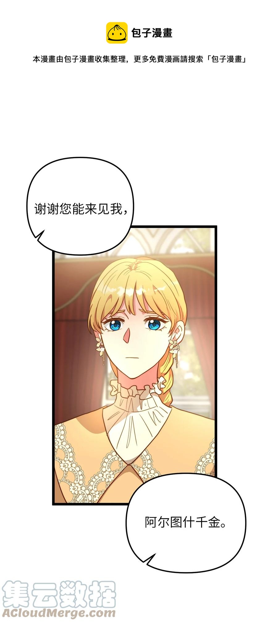 63 告别(1/2)-第63话