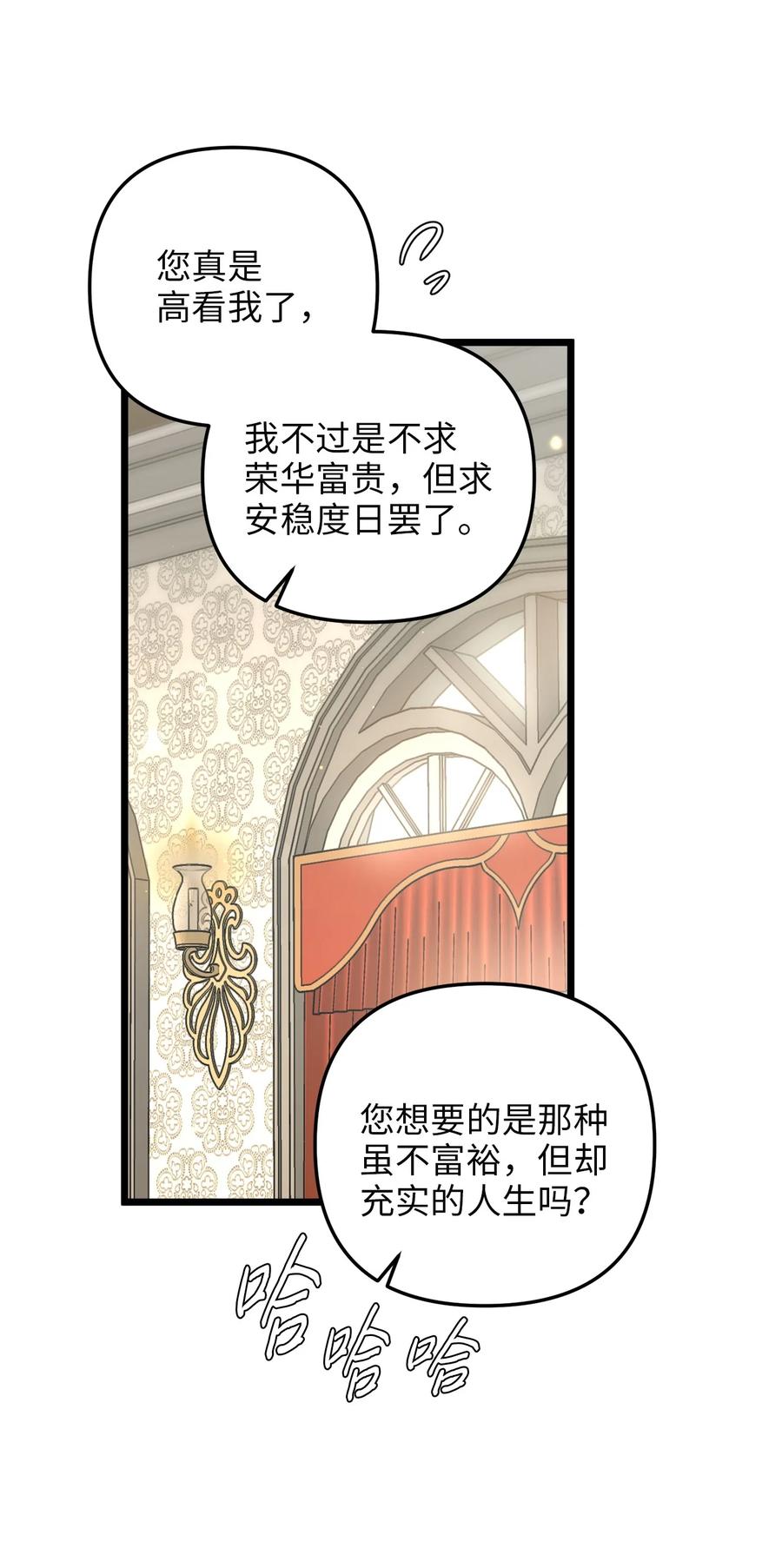 63 告别(1/2)-第63话