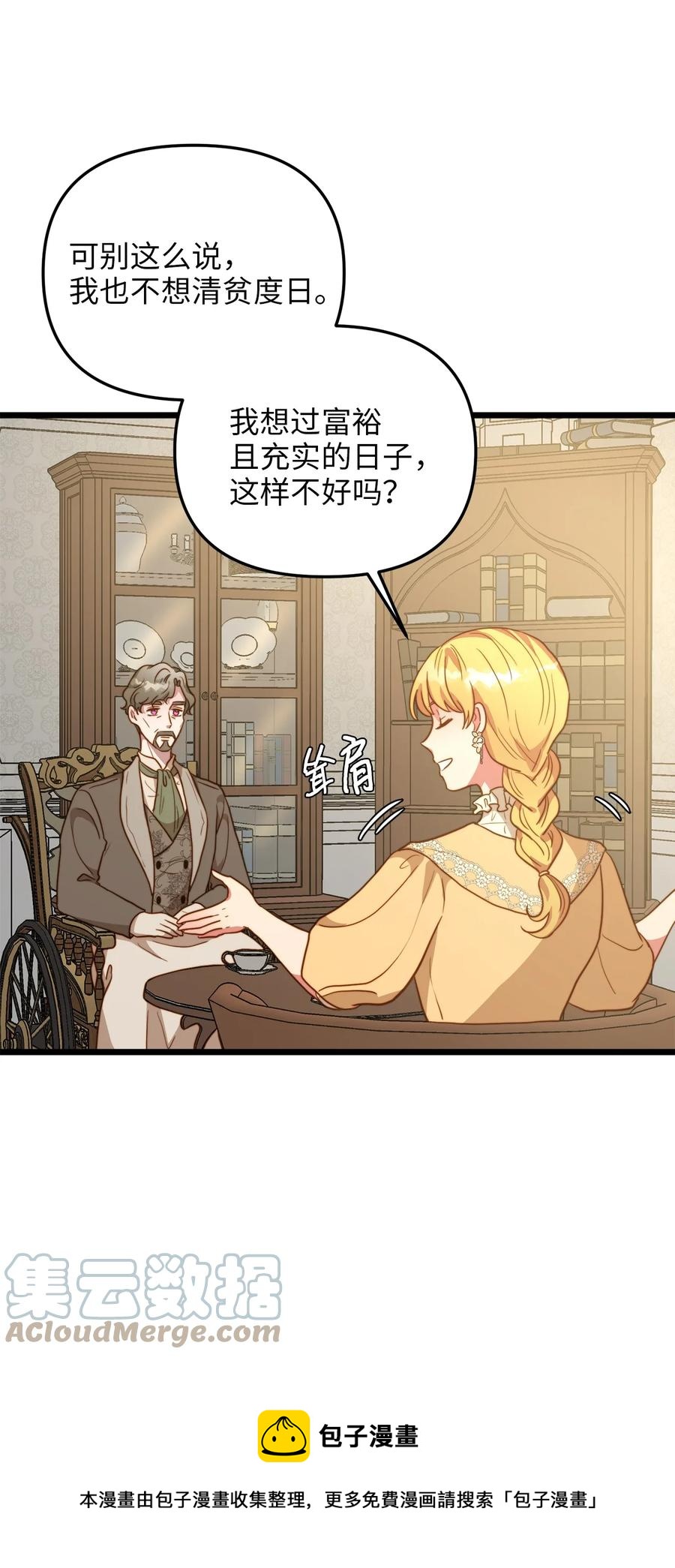 63 告别(1/2)-第63话