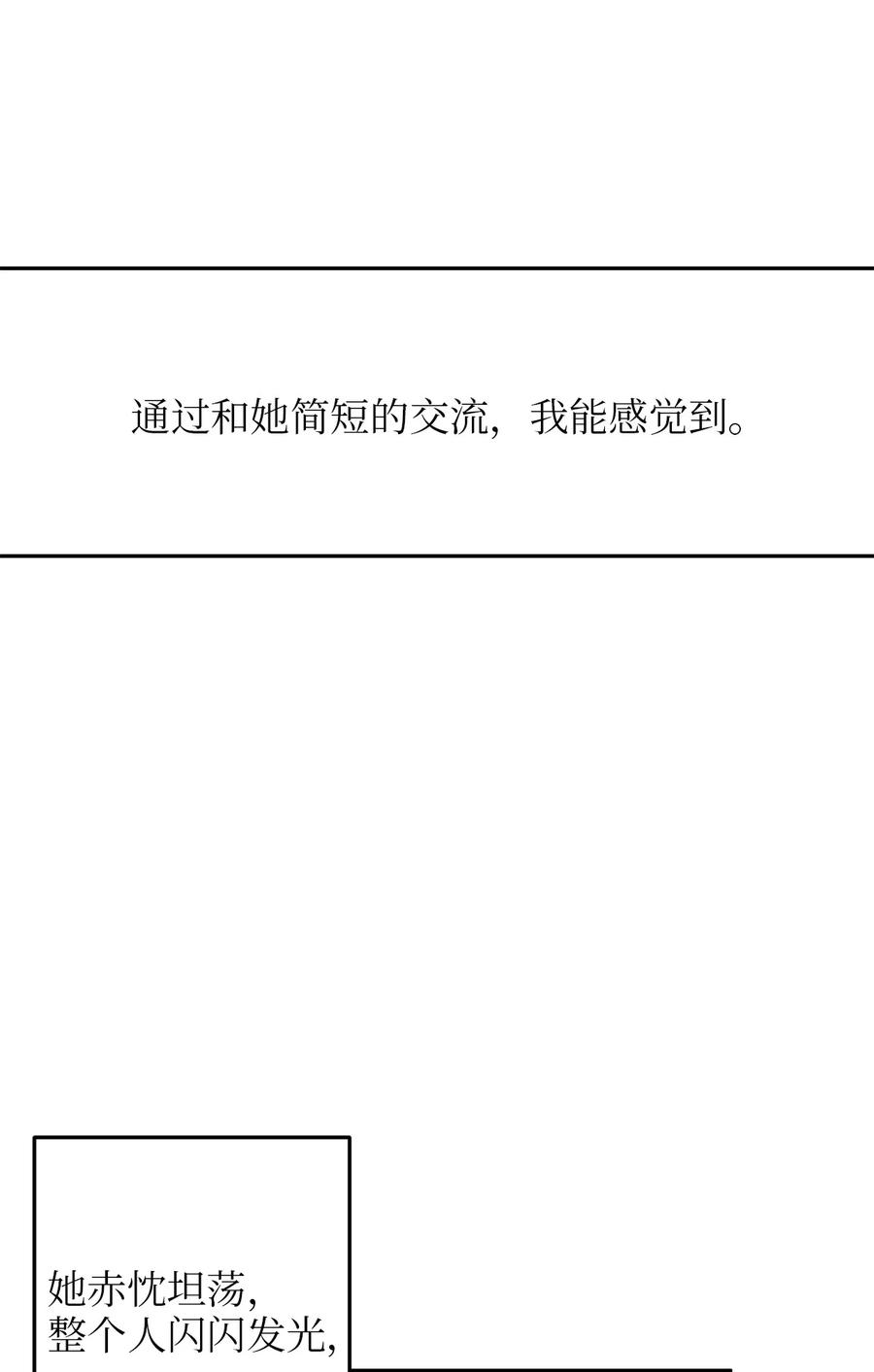 63 告别(1/2)-第63话