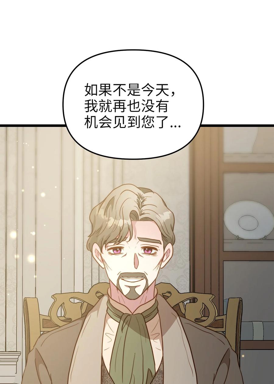 63 告别(1/2)-第63话