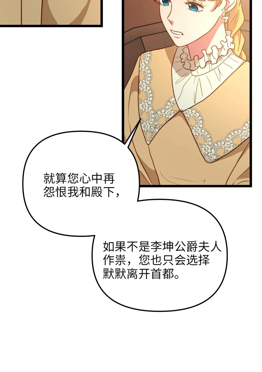 63 告别(1/2)-第63话
