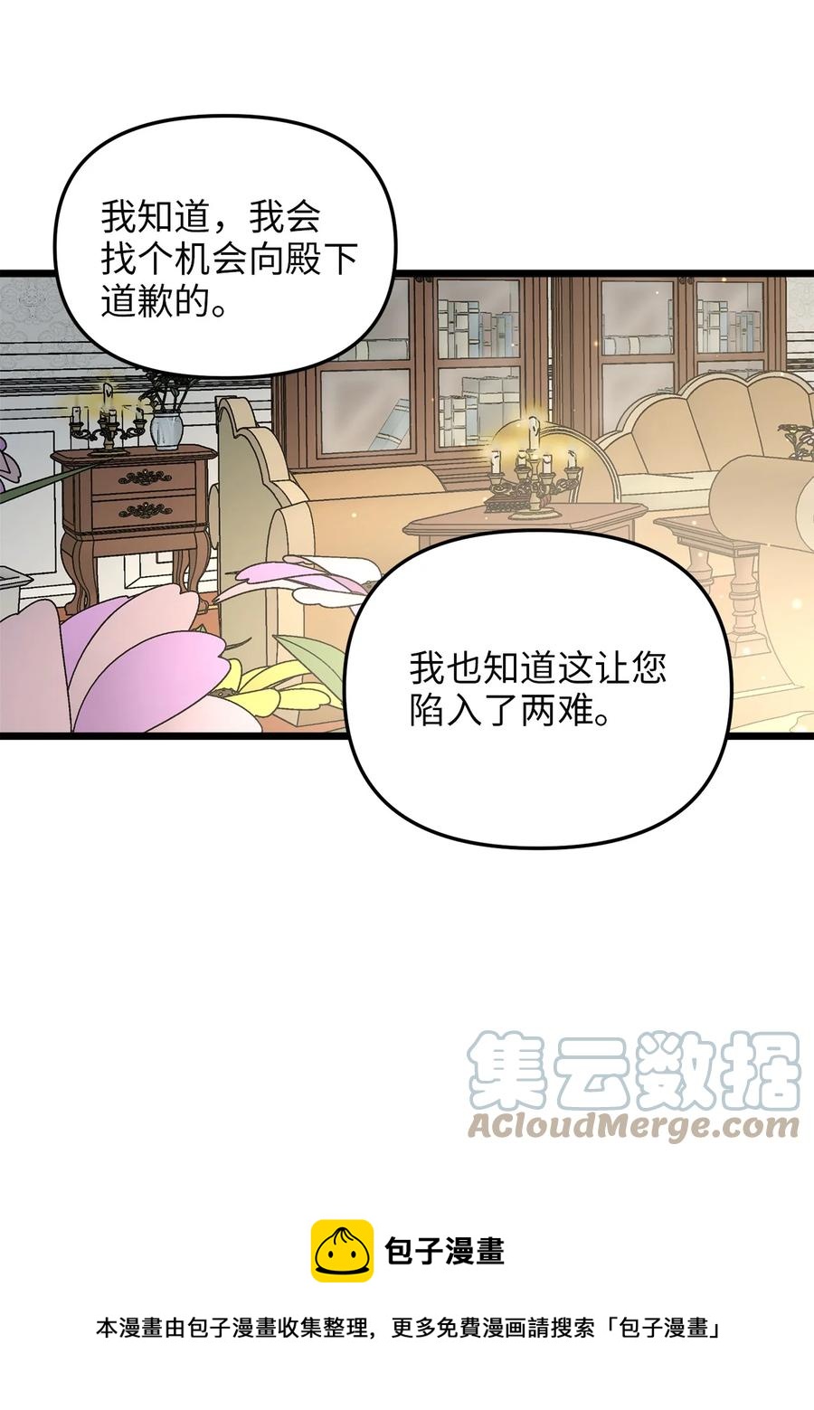63 告别(1/2)-第63话