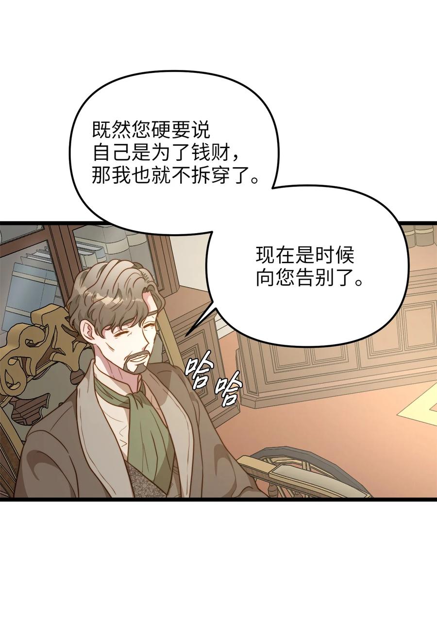 63 告别(1/2)-第63话