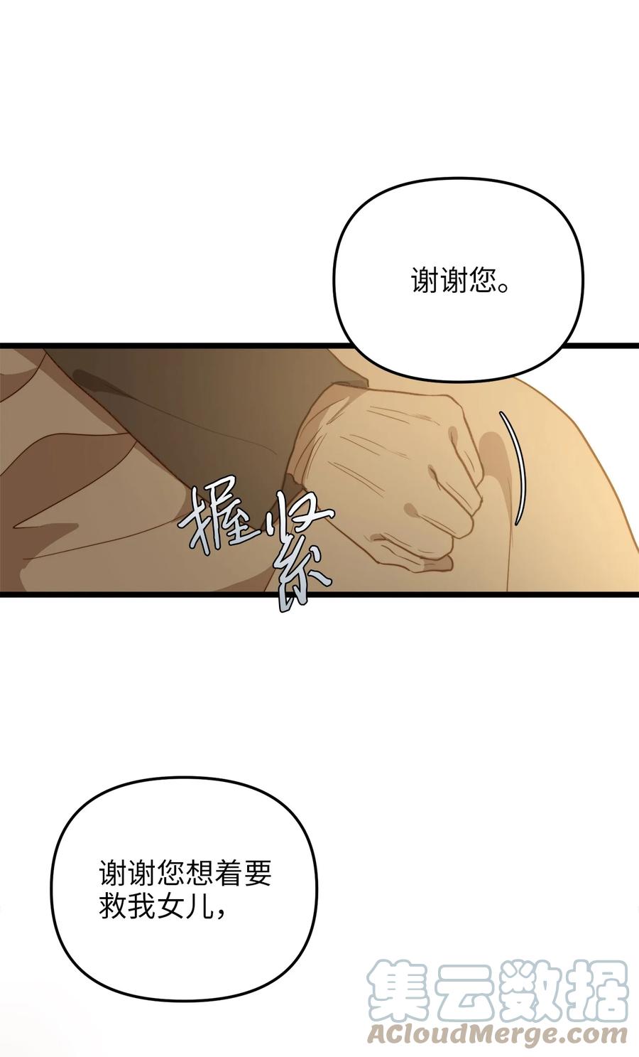 63 告别(1/2)-第63话
