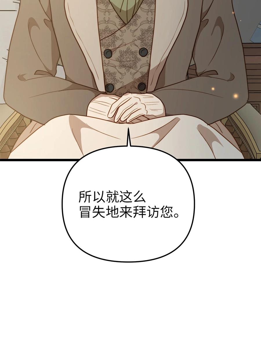63 告别(1/2)-第63话