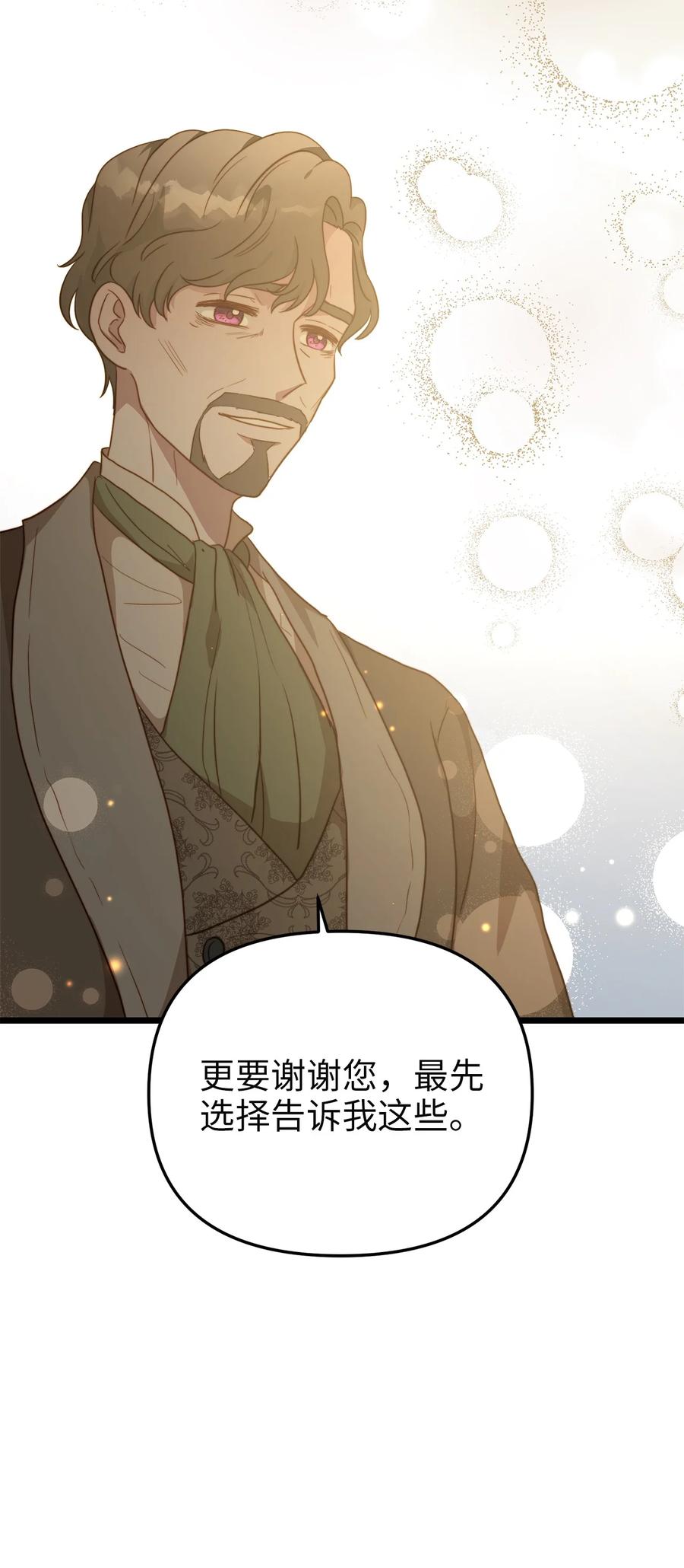 63 告别(1/2)-第63话