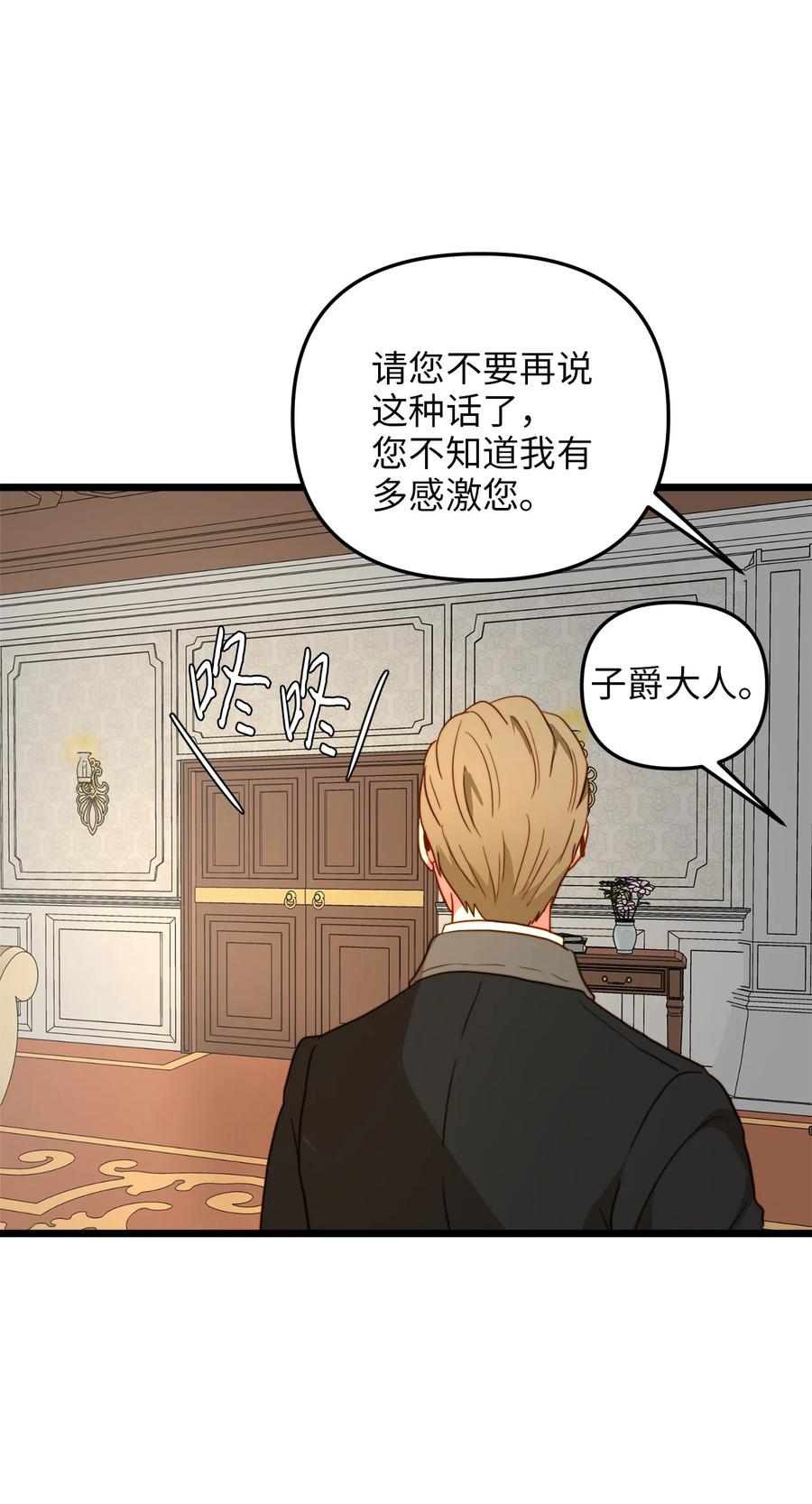 63 告别(1/2)-第63话