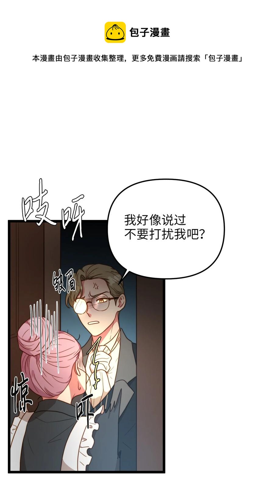 63 告别(1/2)-第63话