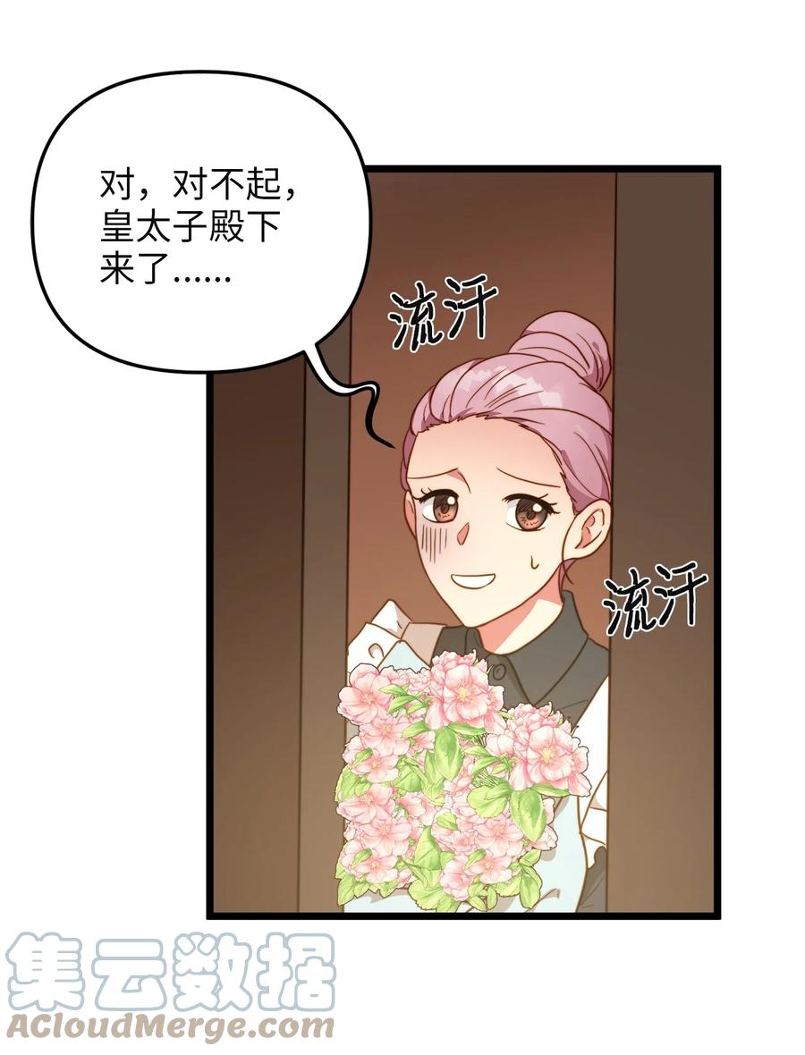 63 告别(1/2)-第63话