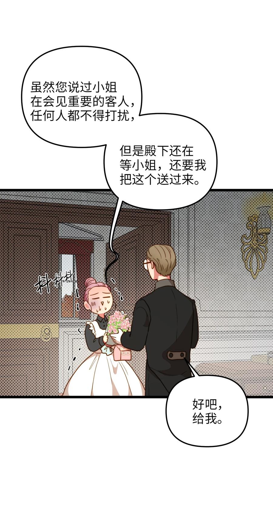 63 告别(1/2)-第63话