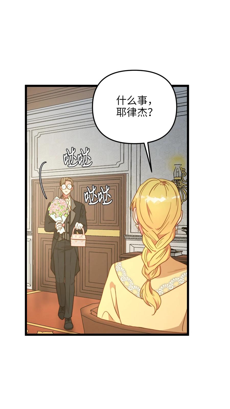 63 告别(1/2)-第63话