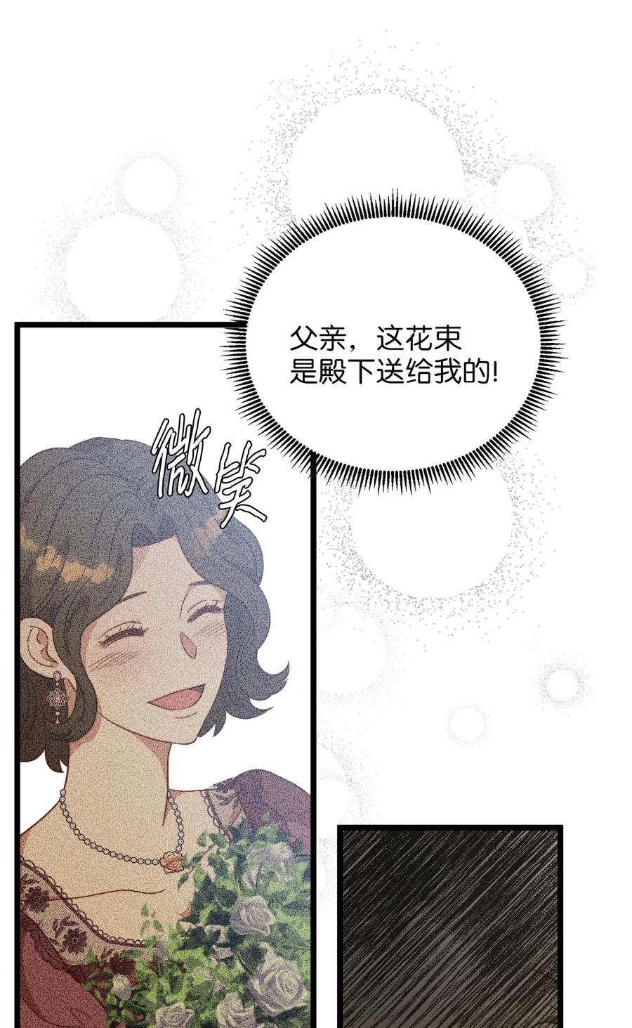 63 告别(1/2)-第63话