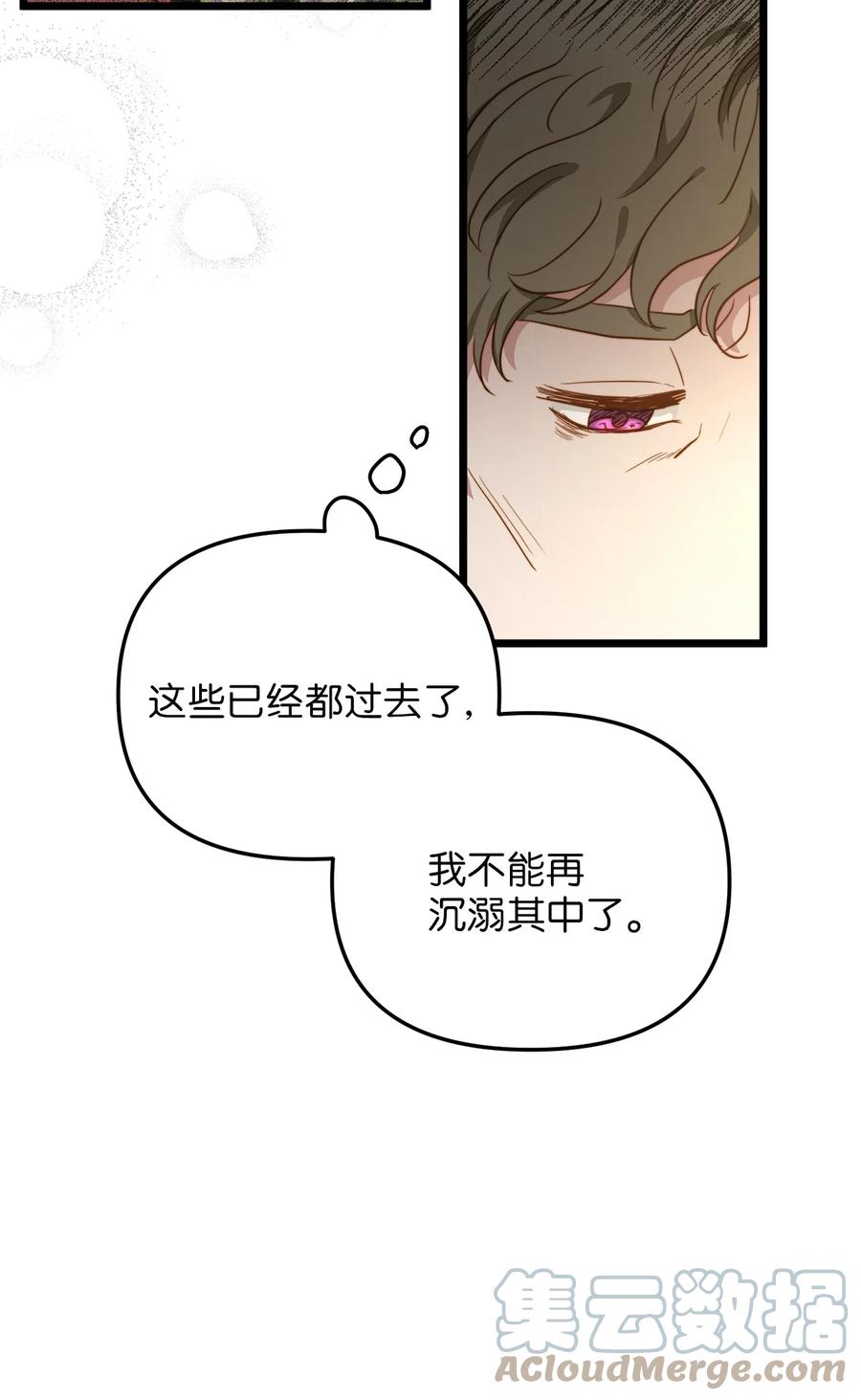 63 告别(1/2)-第63话