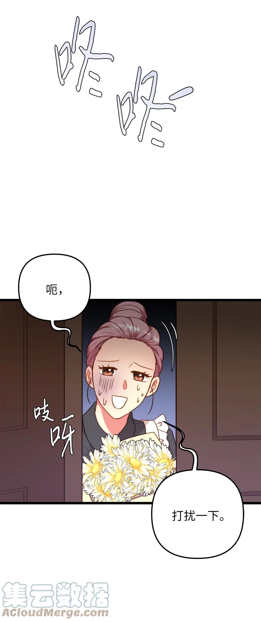 63 告别(1/2)-第63话