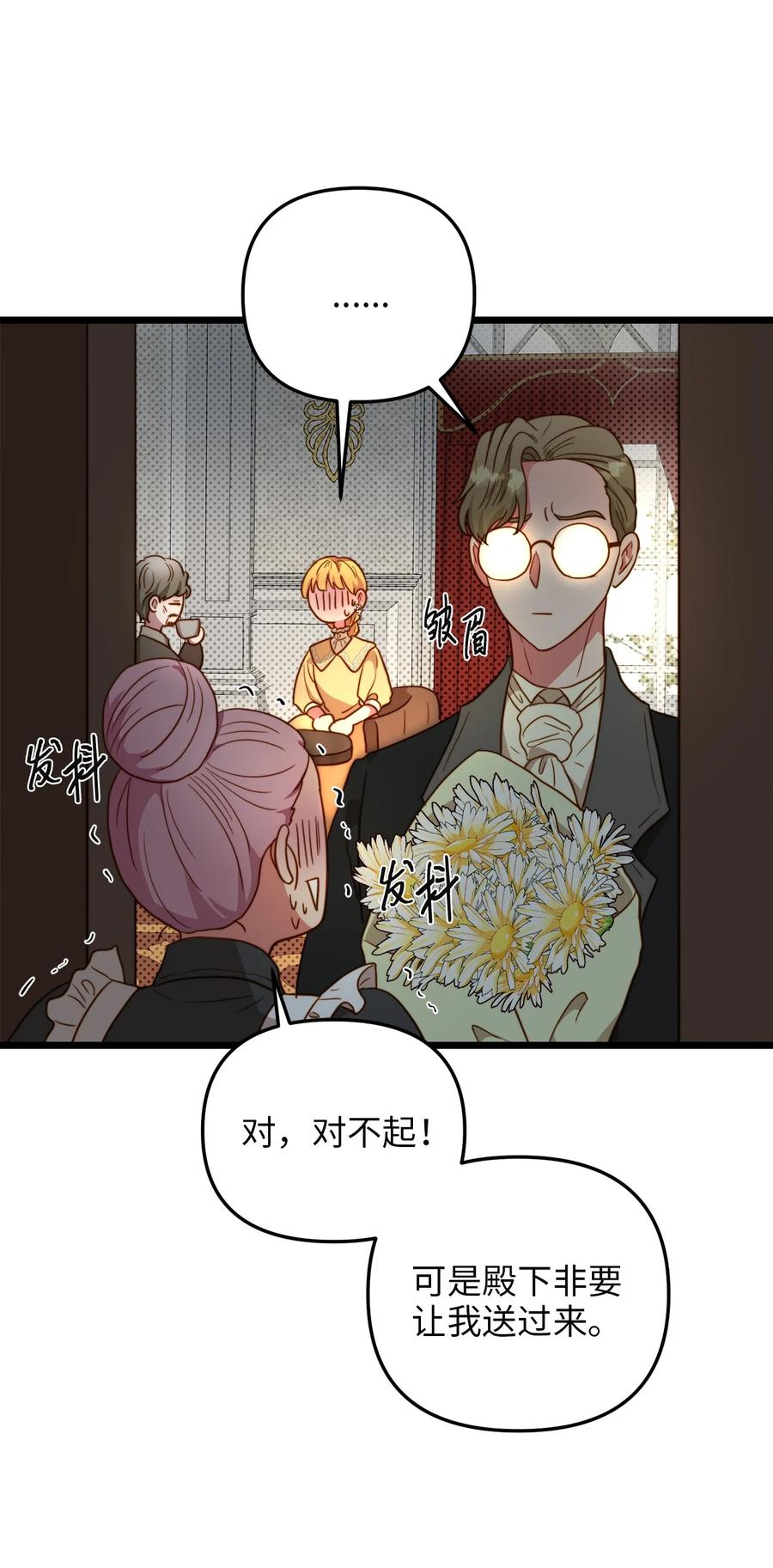 63 告别(1/2)-第63话