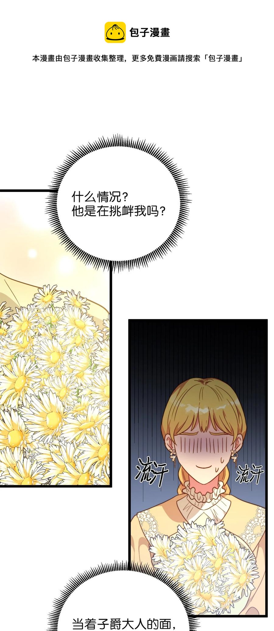 63 告别(1/2)-第63话