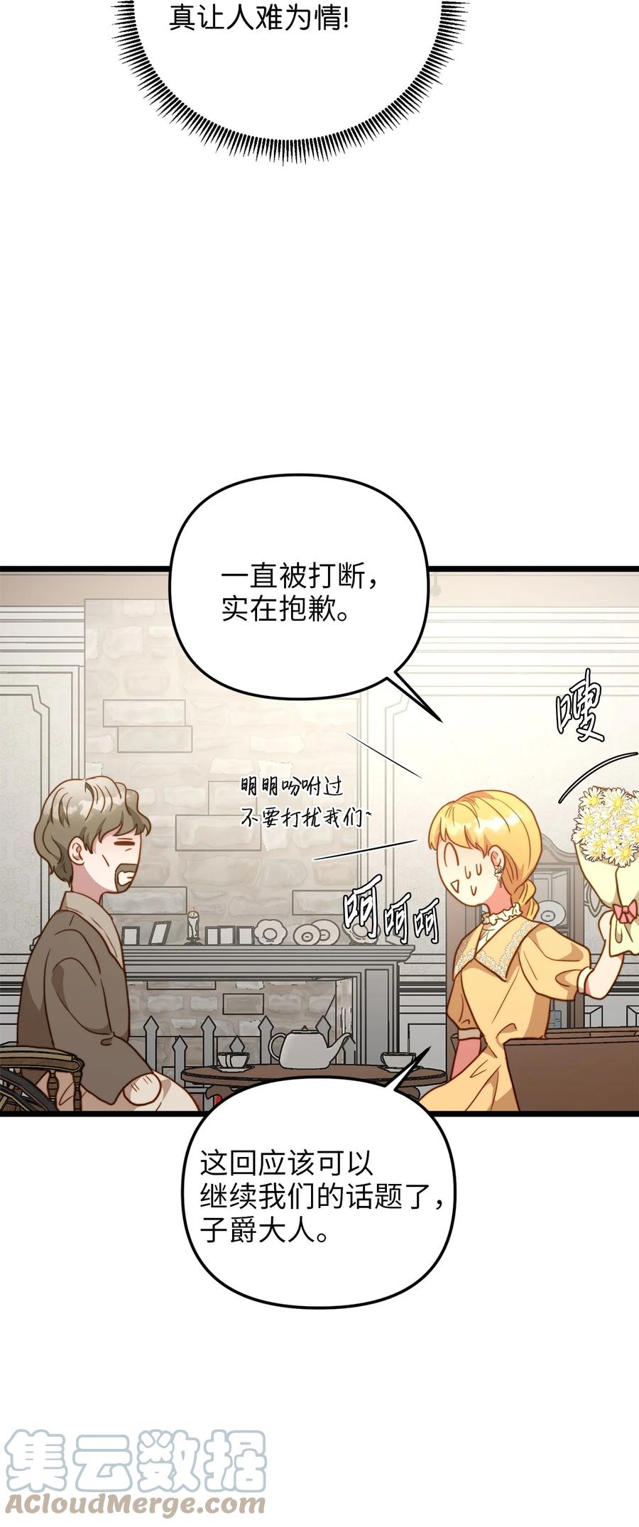 63 告别(1/2)-第63话