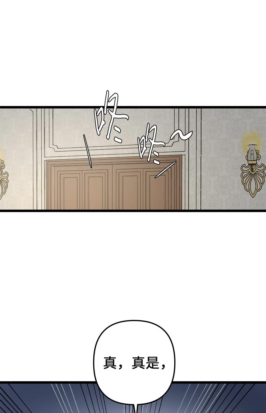 63 告别(1/2)-第63话
