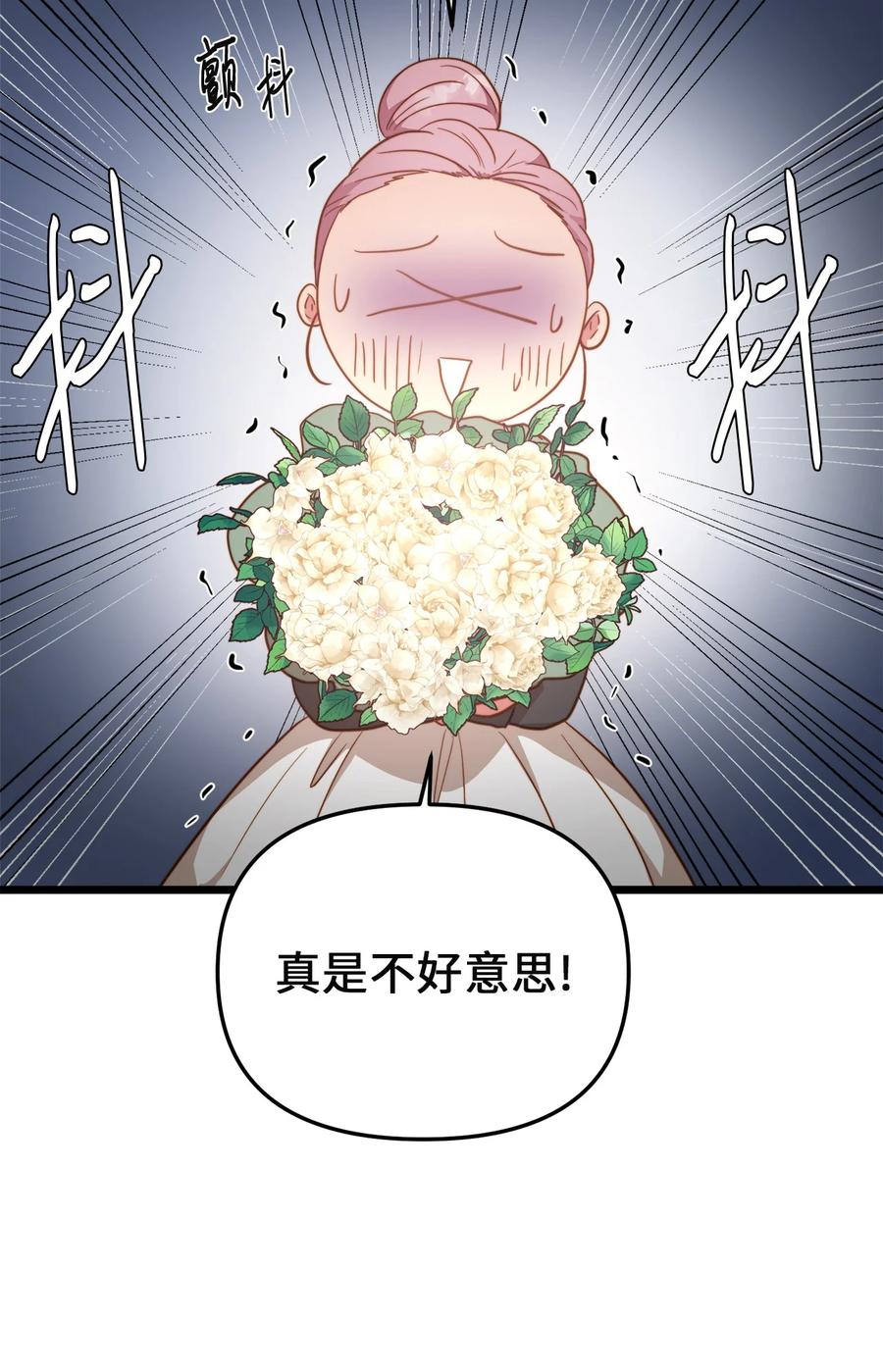 63 告别(1/2)-第63话
