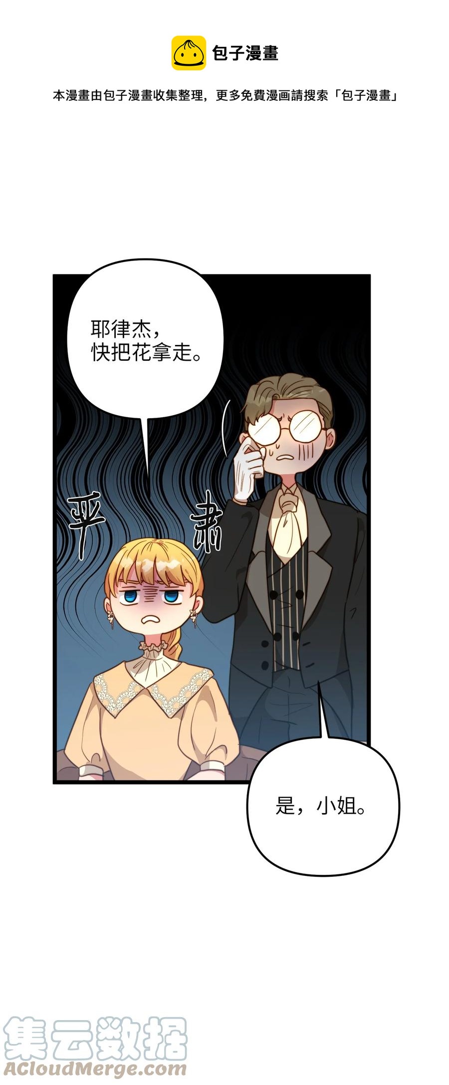63 告别(1/2)-第63话