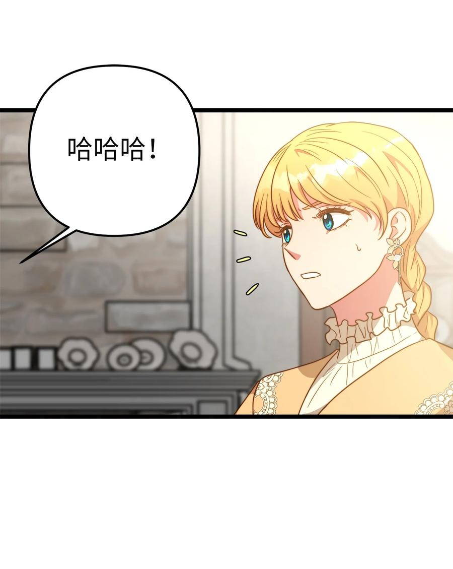 63 告别(1/2)-第63话