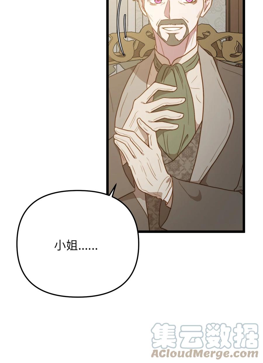 63 告别(1/2)-第63话