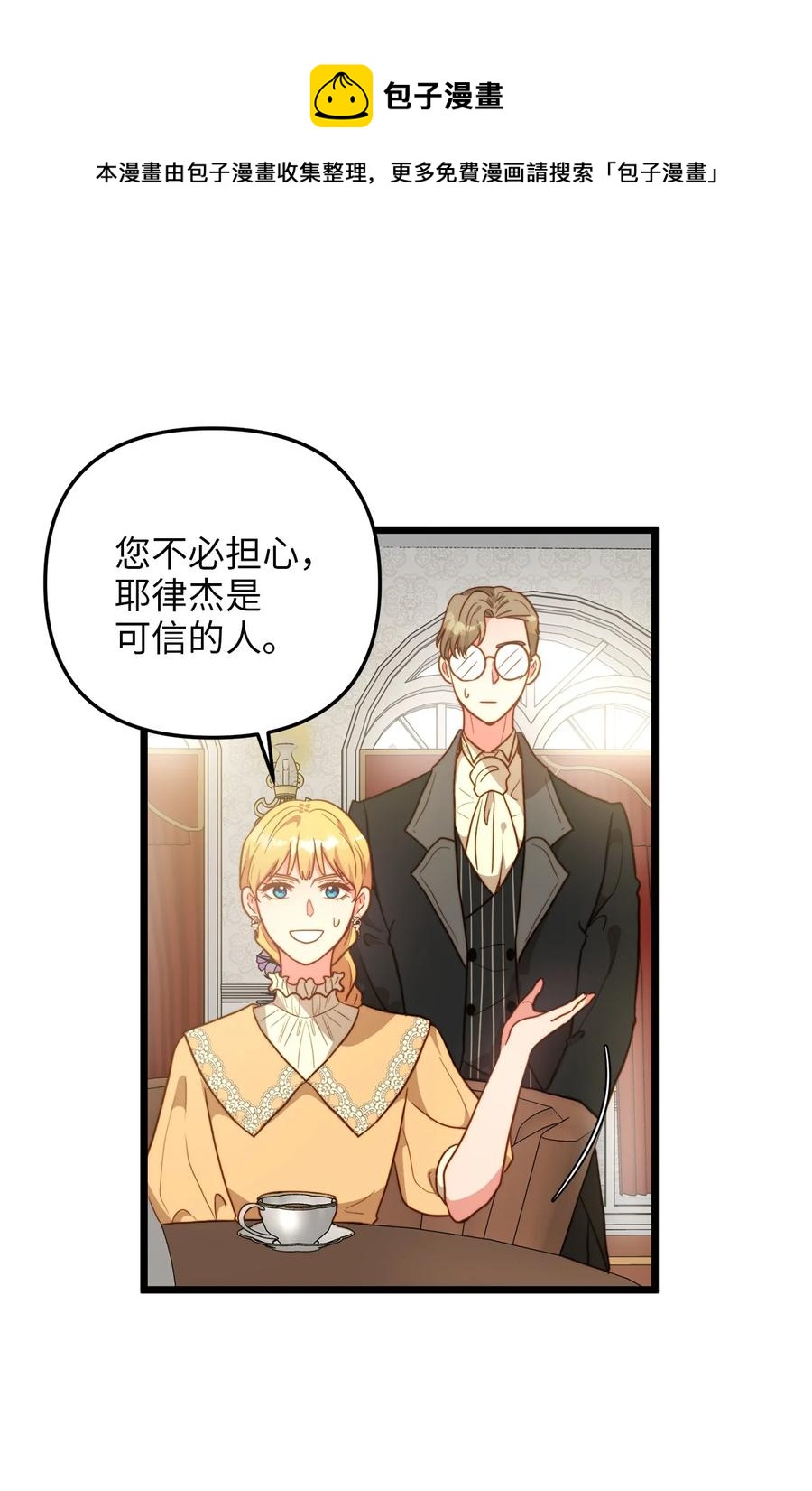 63 告别(1/2)-第63话
