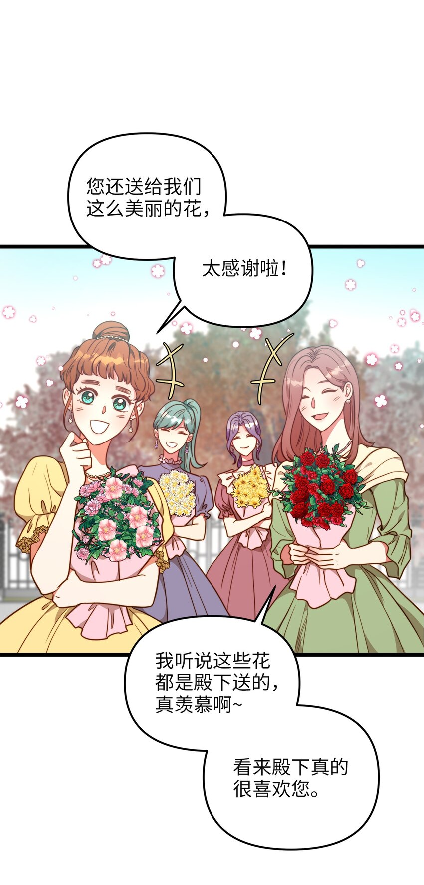 65 魔女之邀(1/2)-第65话