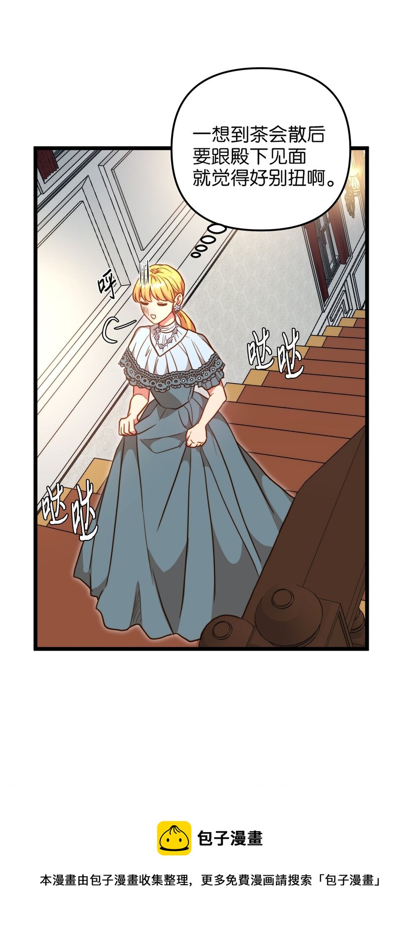 65 魔女之邀(1/2)-第65话