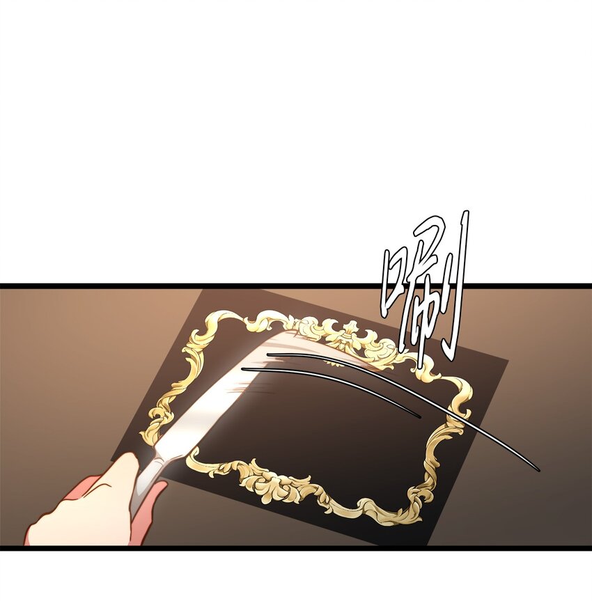 65 魔女之邀(1/2)-第65话