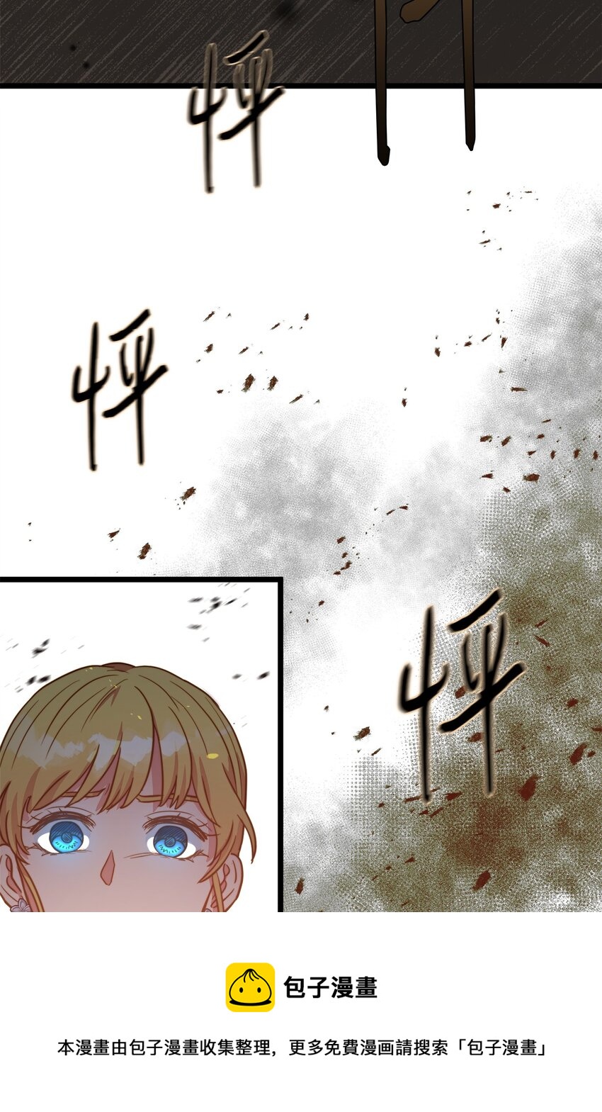 65 魔女之邀(1/2)-第65话