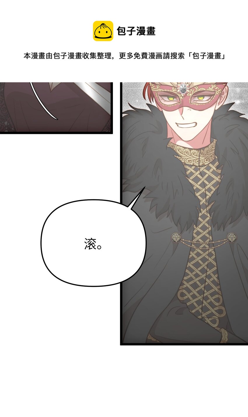 67 想成为她的依靠(1/2)-第67话