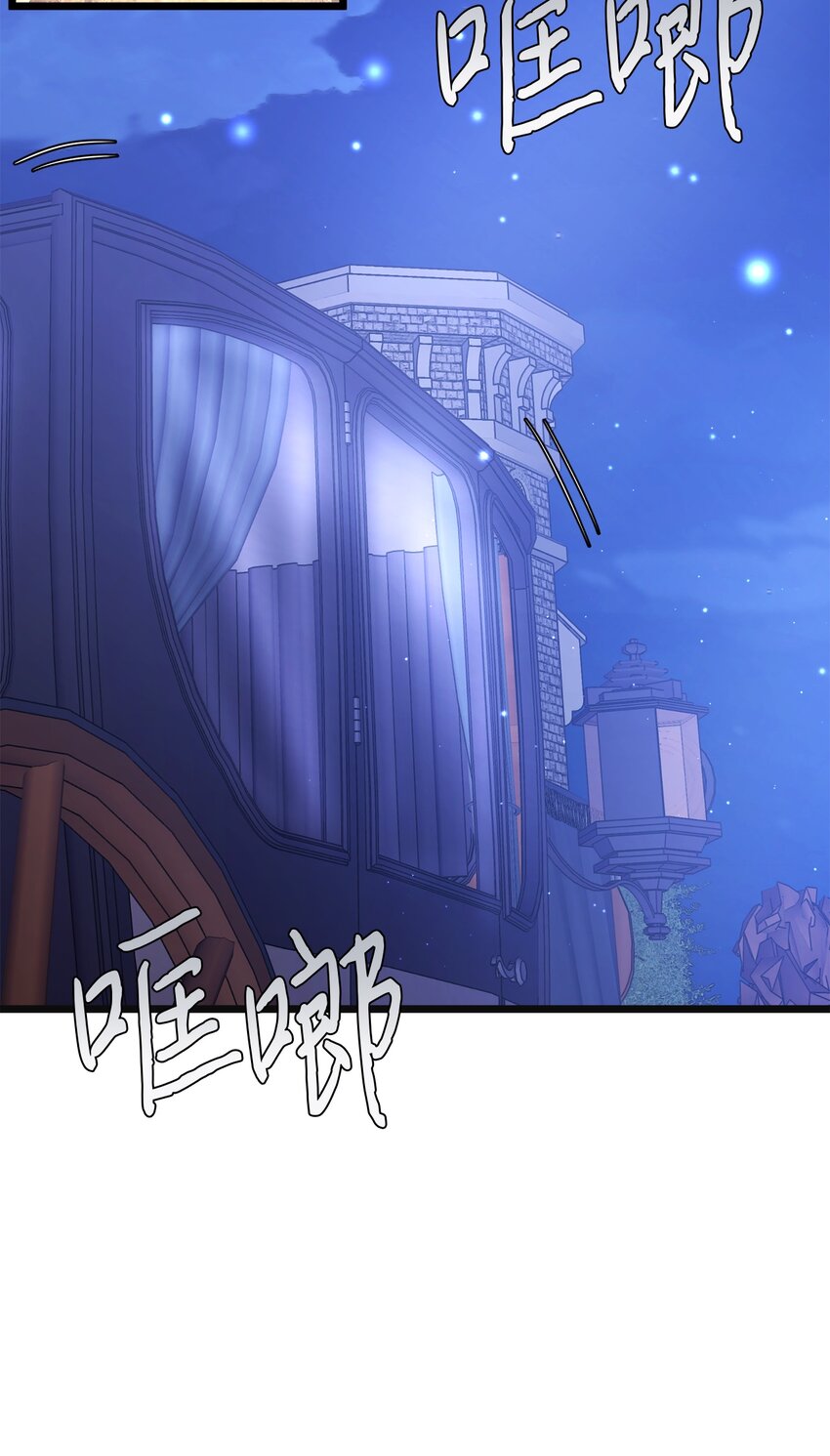 67 想成为她的依靠(1/2)-第67话