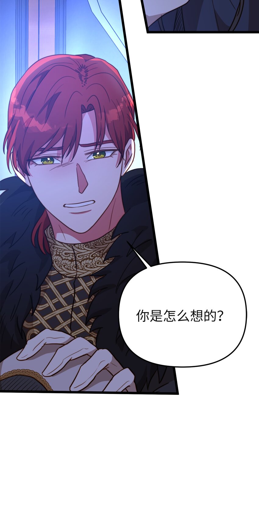 67 想成为她的依靠(1/2)-第67话