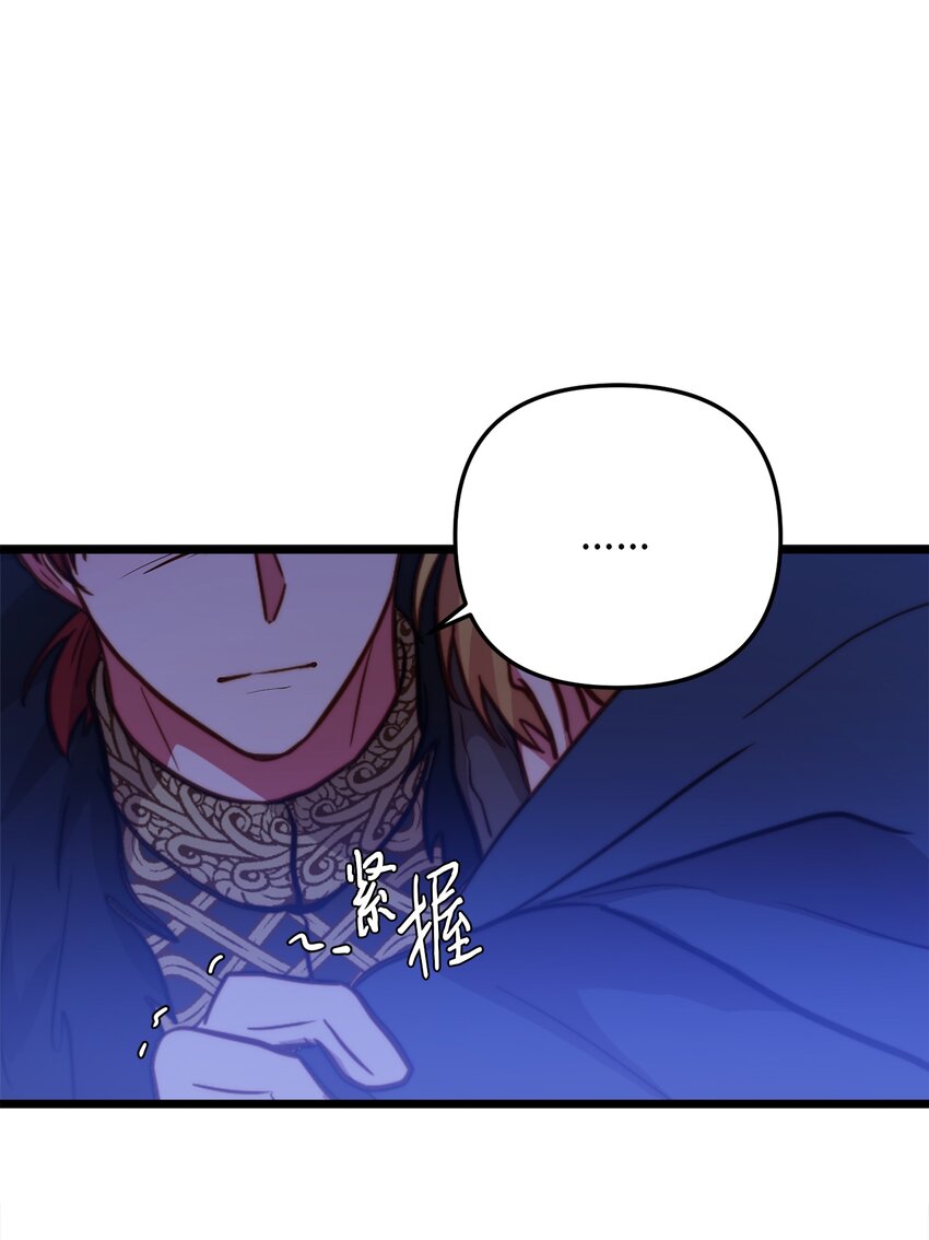 67 想成为她的依靠(1/2)-第67话