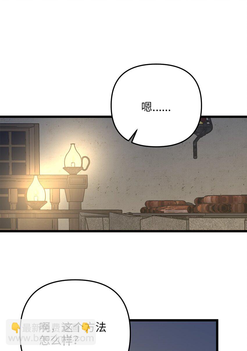 71 凉爽的夜晚(1/2)-第71话