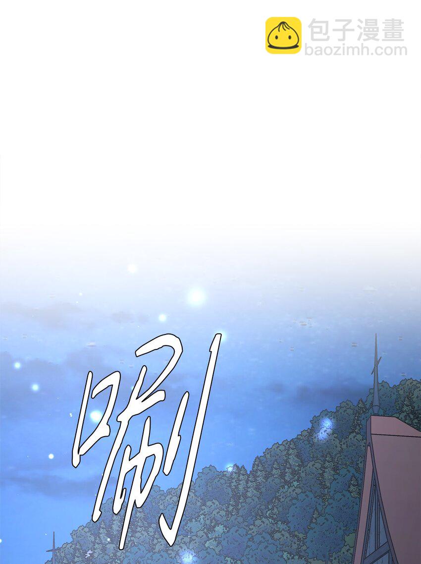 71 凉爽的夜晚(1/2)-第71话