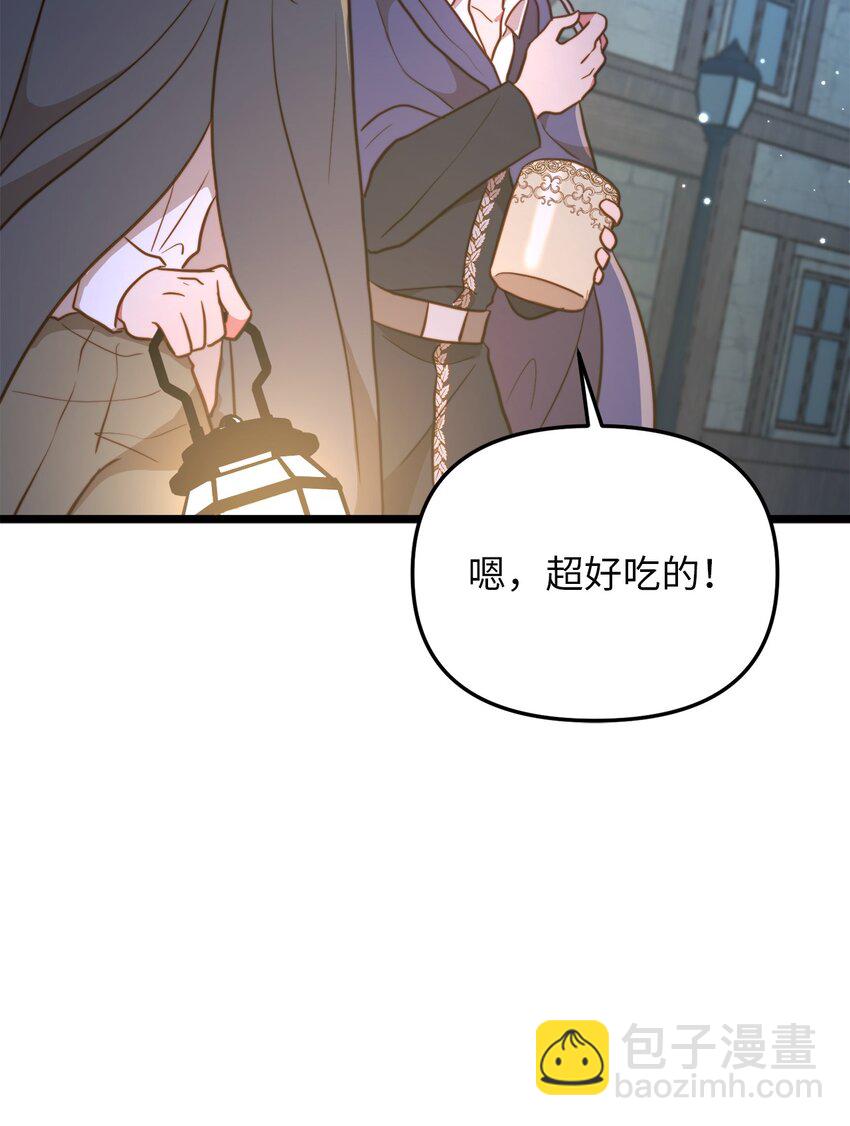 71 凉爽的夜晚(1/2)-第71话