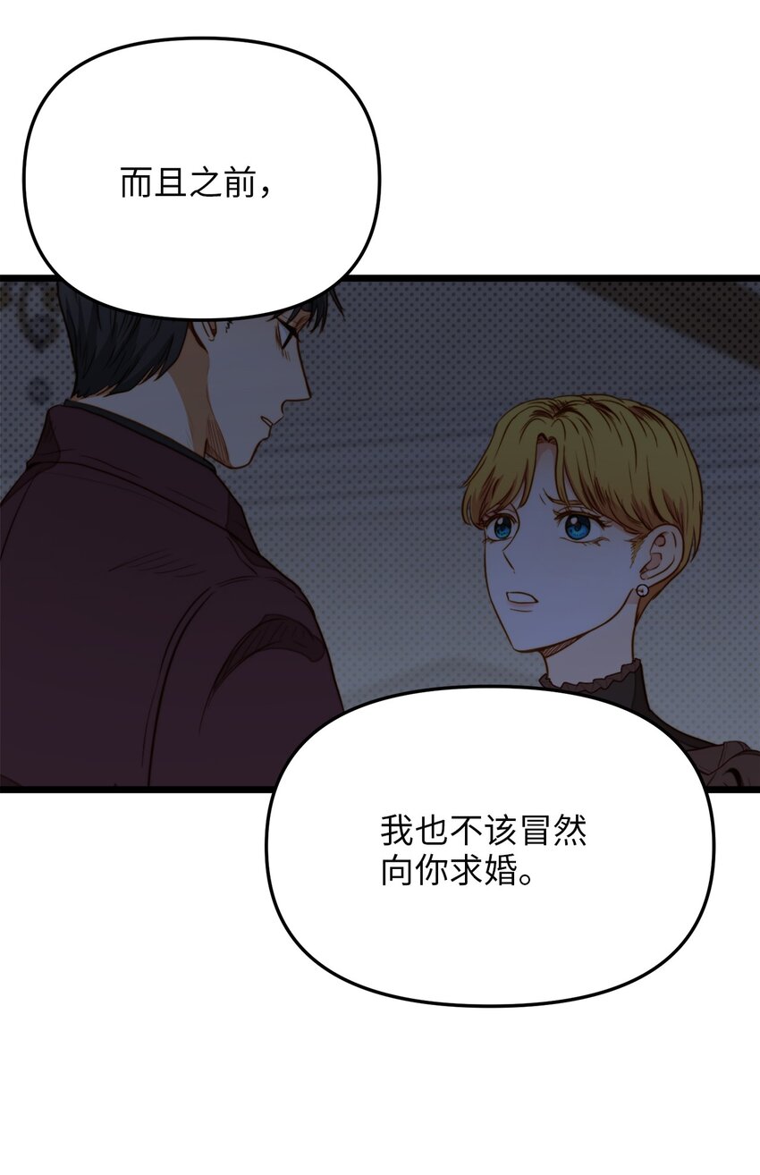 73 秘密谈话(1/2)-第73话
