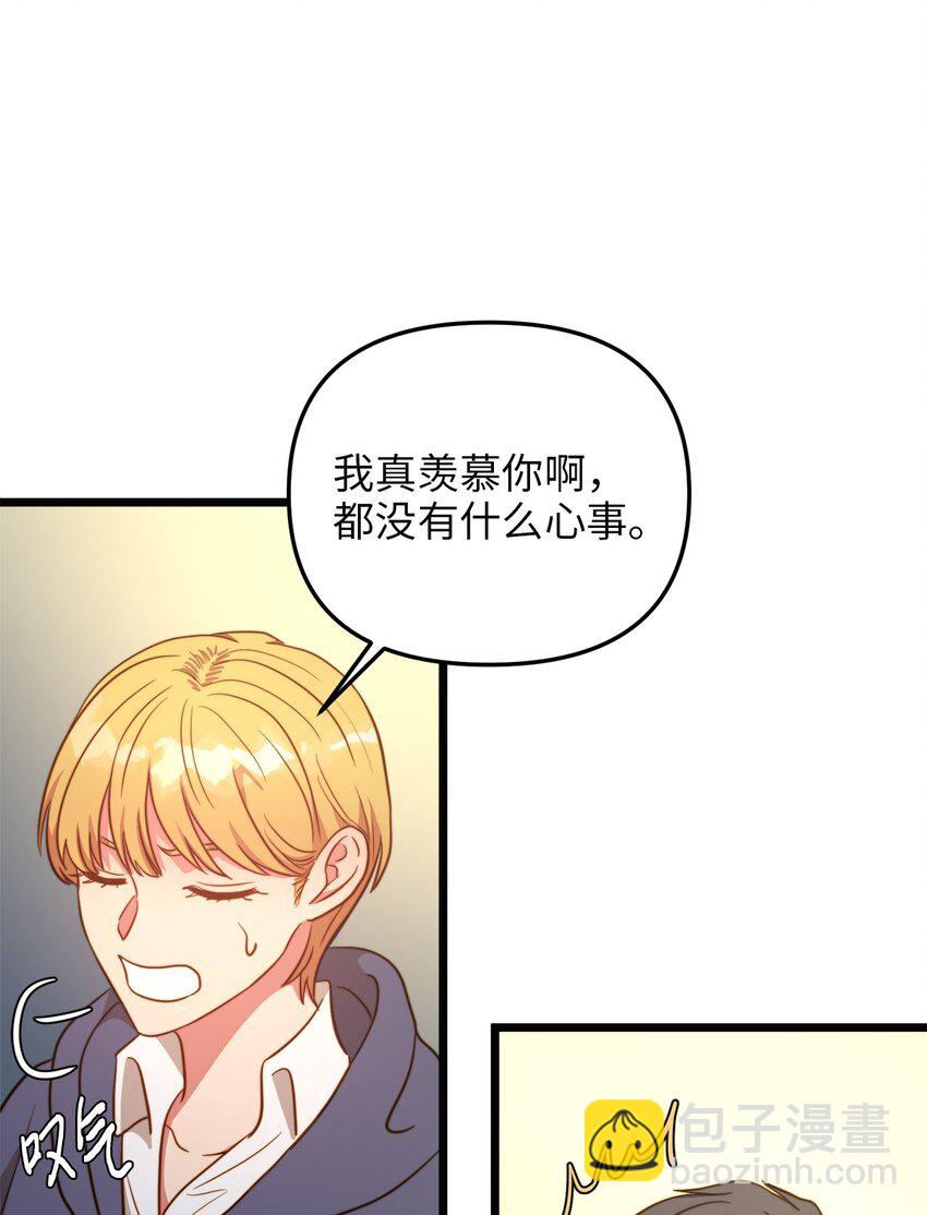 75 英俊的愣头青(1/2)-第75话