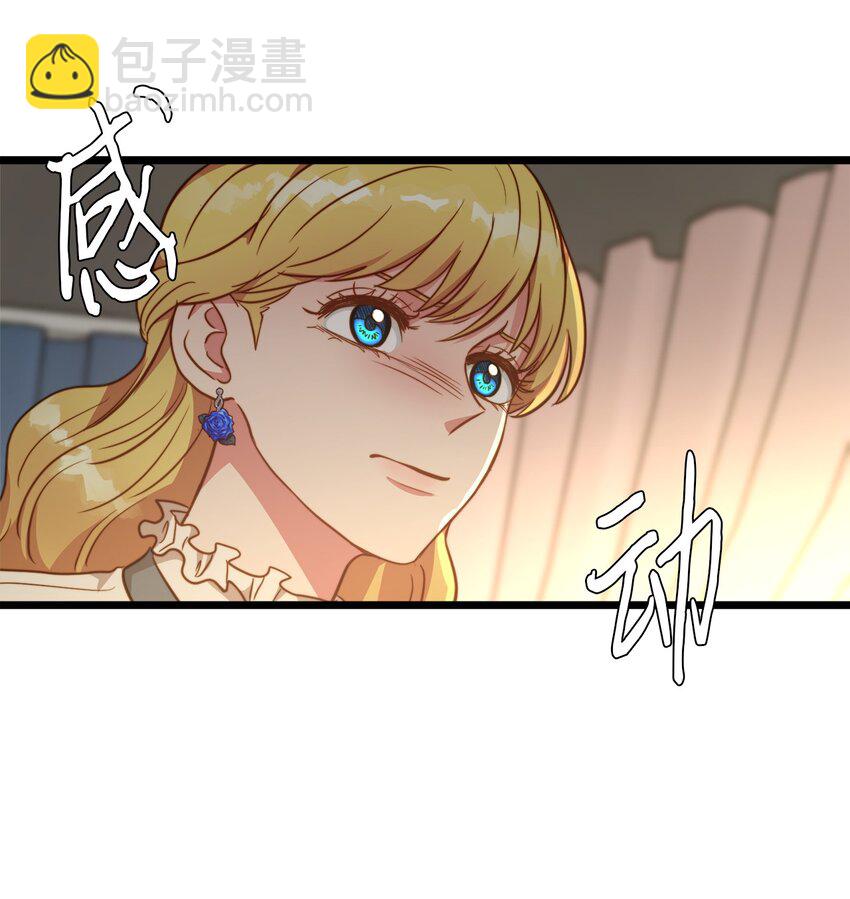 79 引人注目的护卫(1/2)-第79话