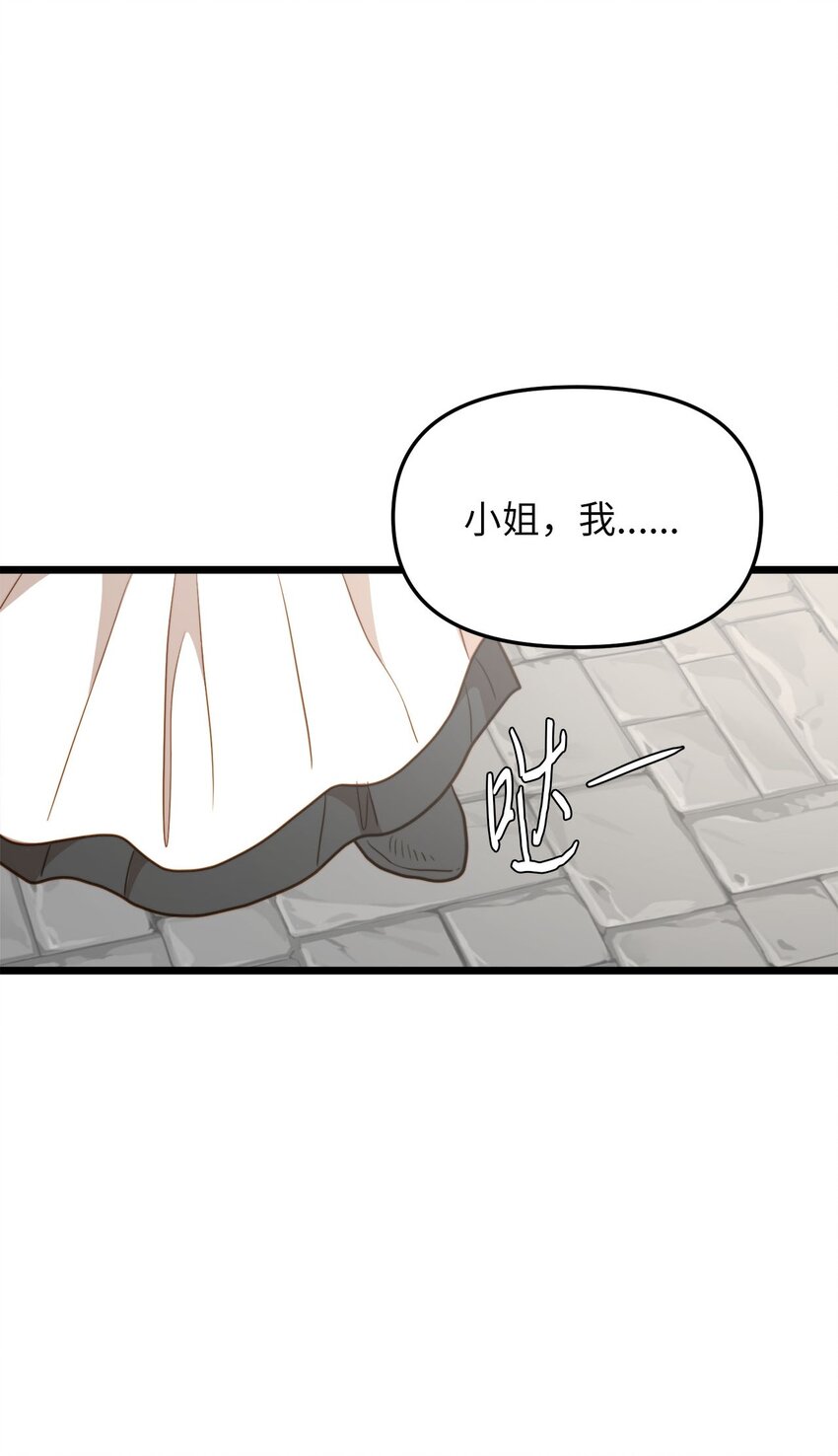 87 大婚当日(1/2)-第87话