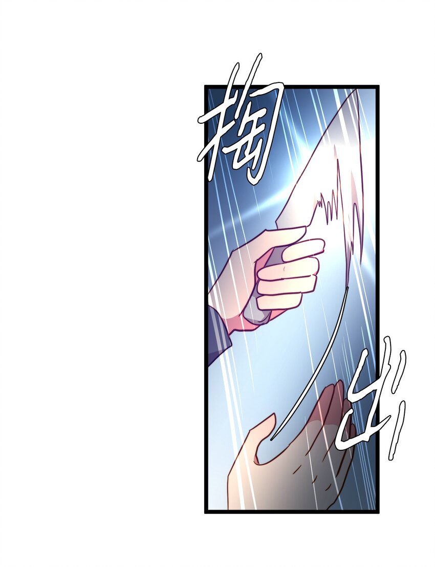 87 大婚当日(1/2)-第87话