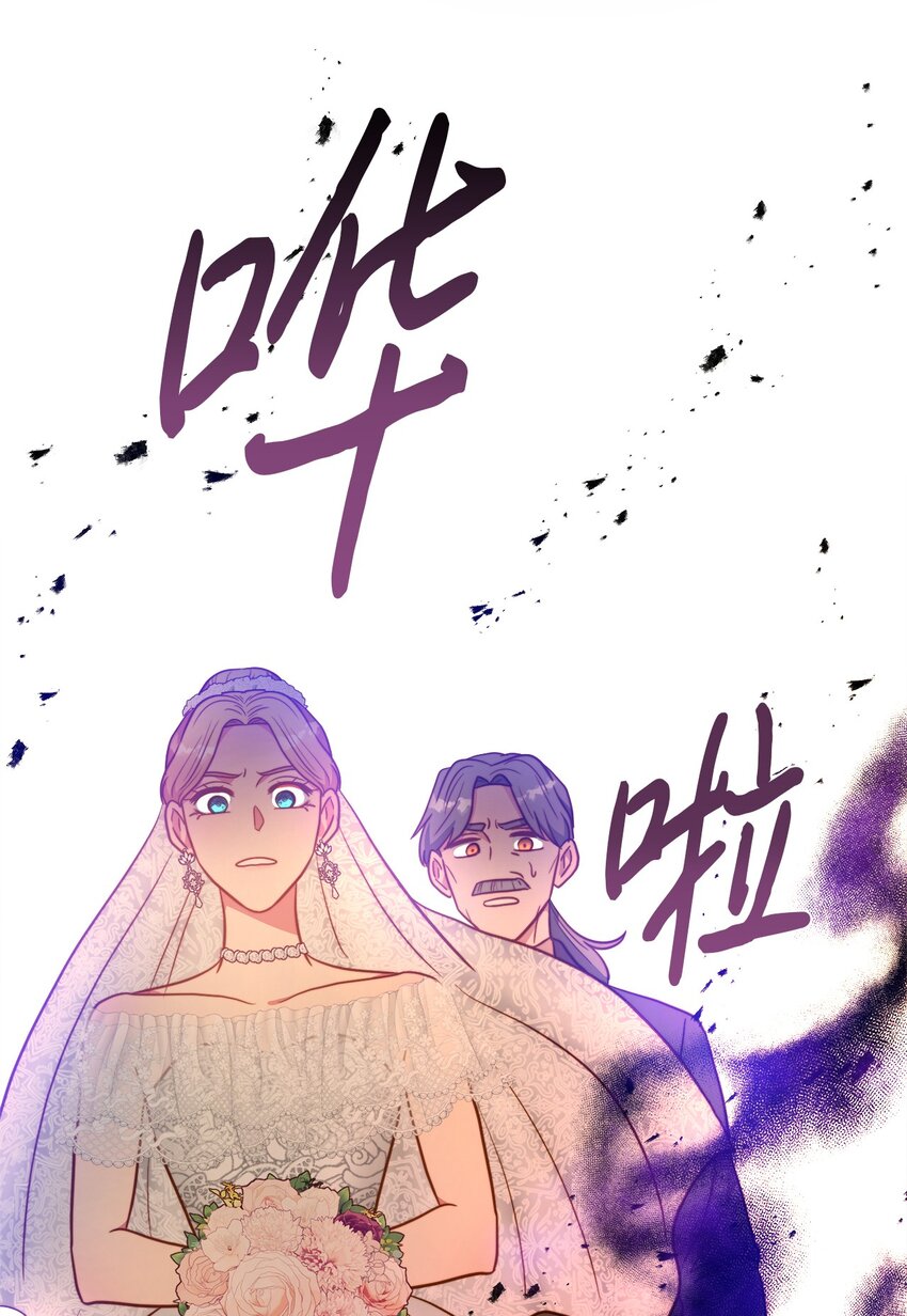 87 大婚当日(1/2)-第87话