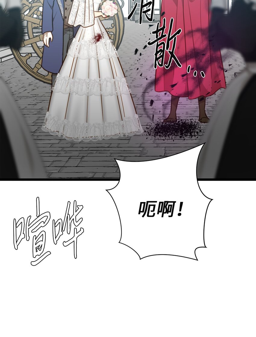87 大婚当日(1/2)-第87话
